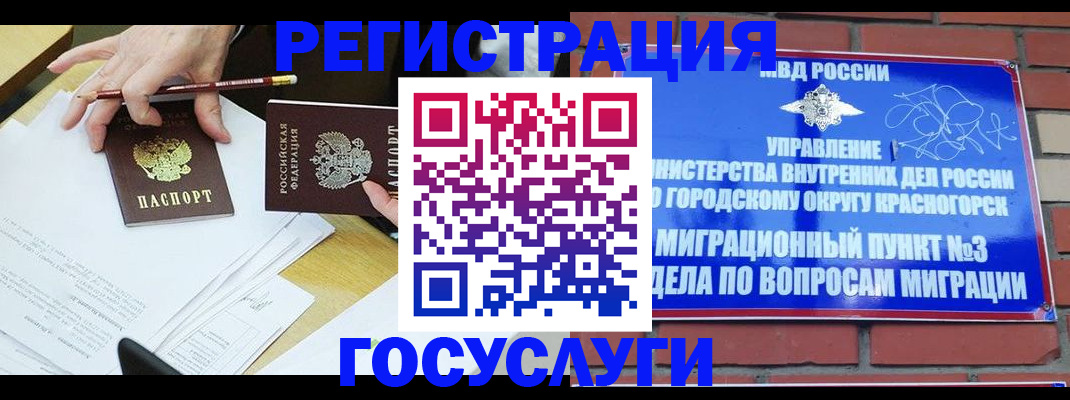 временная регистрация адрес в Ростовской области